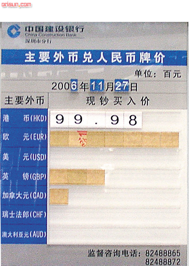 名称:  1.jpg
查看次数: 1295
文件大小:  166.9 KB