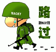 名称:  路过.gif
查看次数: 102
文件大小:  12.0 KB