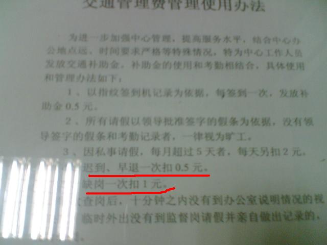 名称:  200732820432829890.jpg
查看次数: 170
文件大小:  22.8 KB