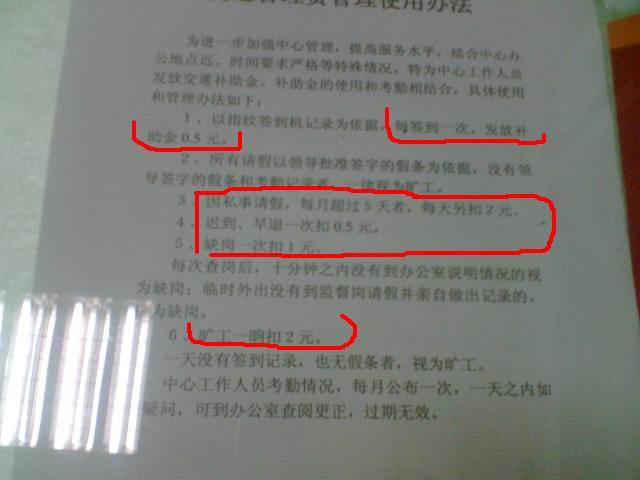 名称:  200732820433843582.jpg
查看次数: 176
文件大小:  27.6 KB
