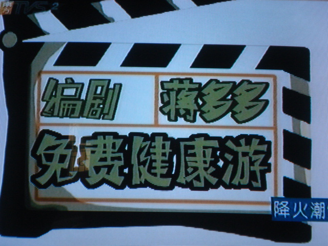 名称:  DSC00239.JPG
查看次数: 184
文件大小:  152.5 KB