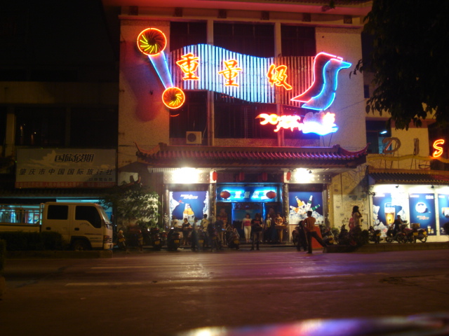 名称:  DSC00080.JPG
查看次数: 176
文件大小:  146.4 KB