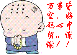 名称:  1.gif
查看次数: 370
文件大小:  9.5 KB