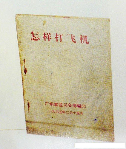 名称:  1.jpg
查看次数: 198
文件大小:  124.4 KB