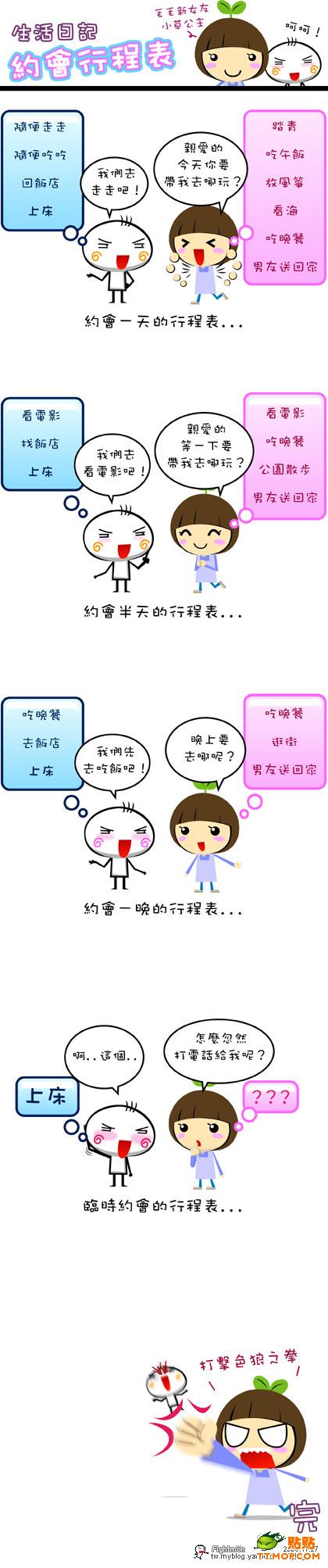 名称:  02.jpg
查看次数: 84
文件大小:  106.5 KB