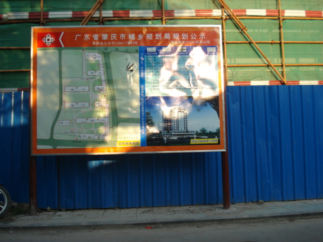 名称:  DSC00003.JPG
查看次数: 1625
文件大小:  141.1 KB