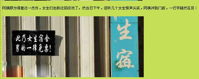 名称:  apple2007811120167206.jpg
查看次数: 403
文件大小:  42.2 KB