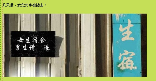 名称:  apple20078111155211482.jpg
查看次数: 522
文件大小:  34.9 KB