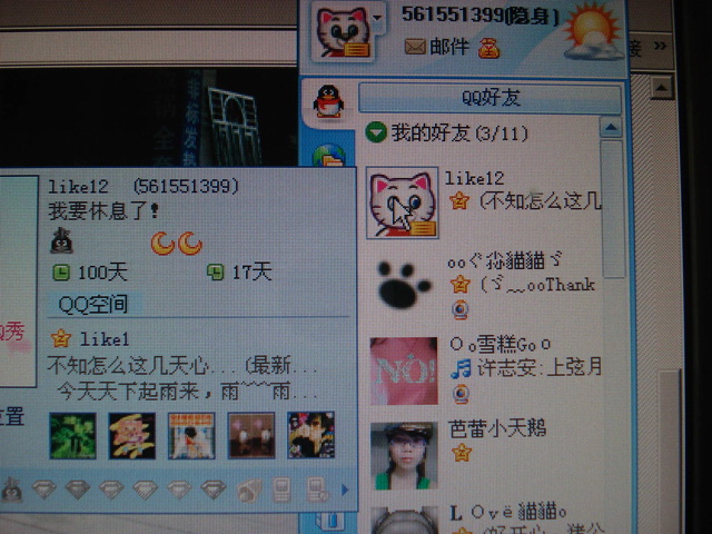 名称:  DSC00006.JPG
查看次数: 139
文件大小:  139.5 KB