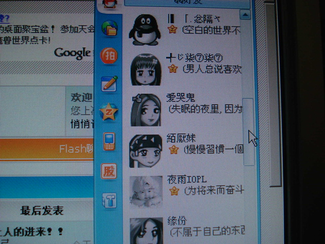 名称:  DSC00002.JPG
查看次数: 286
文件大小:  151.7 KB