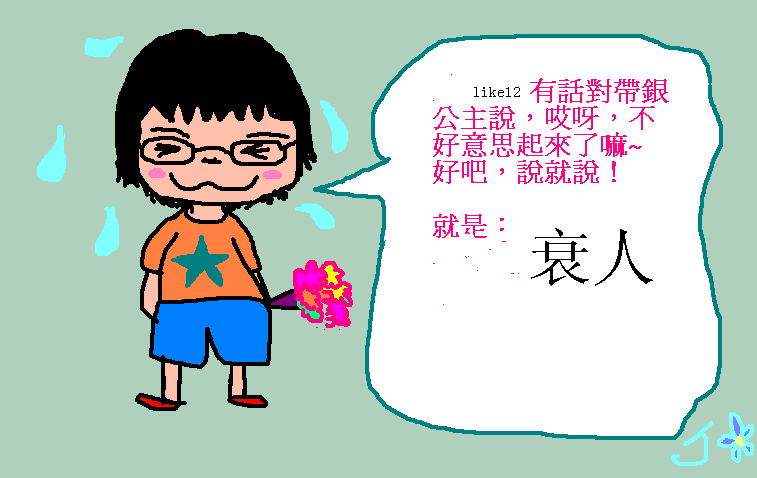 名称:  22.GIF
查看次数: 309
文件大小:  13.7 KB