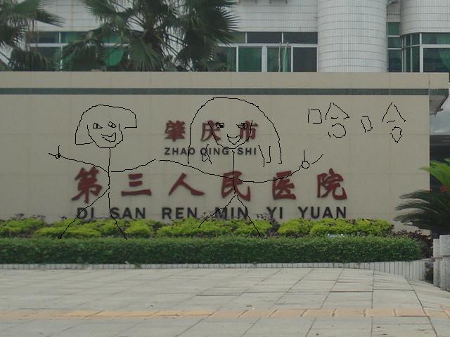名称:  1.jpg
查看次数: 255
文件大小:  51.9 KB
