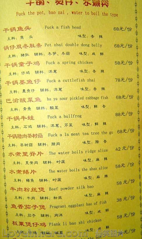 menu_21333.jpg