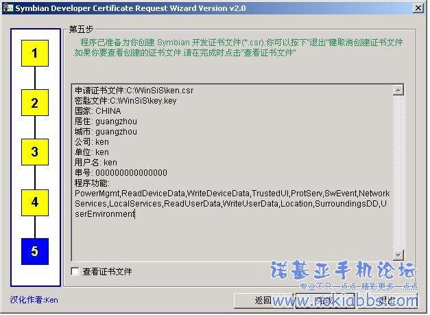 名称:  dstfyhyh7.JPG
查看次数: 3243
文件大小:  50.4 KB