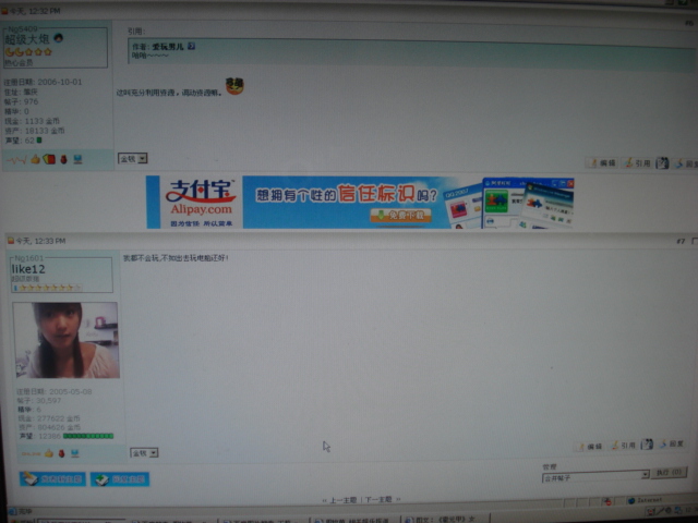 名称:  DSC00002.JPG
查看次数: 557
文件大小:  126.7 KB