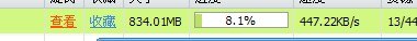 名称:  21.jpg
查看次数: 634
文件大小:  7.1 KB