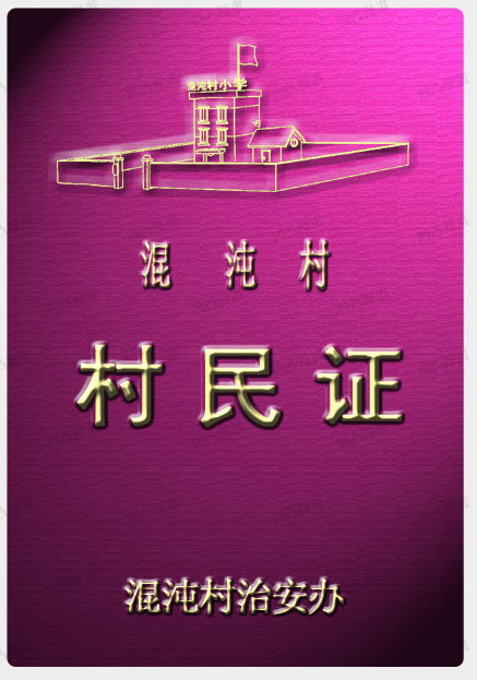 名称:  2.JPG
查看次数: 244
文件大小:  76.5 KB