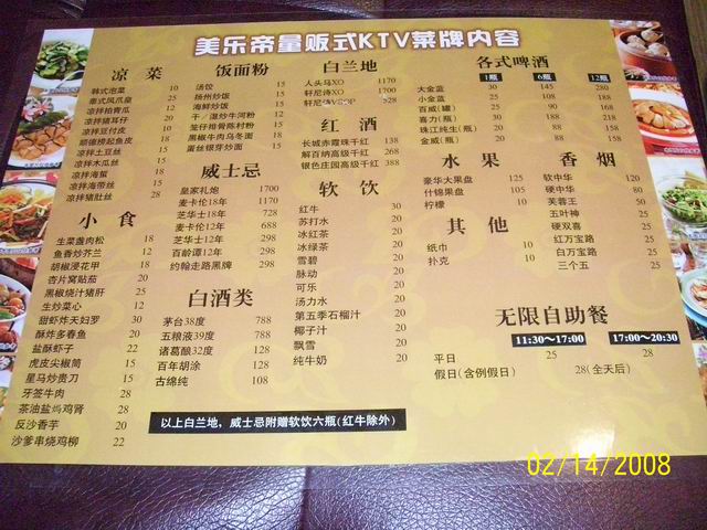 名称:  调整大小 100_1234.jpg
查看次数: 720
文件大小:  89.2 KB