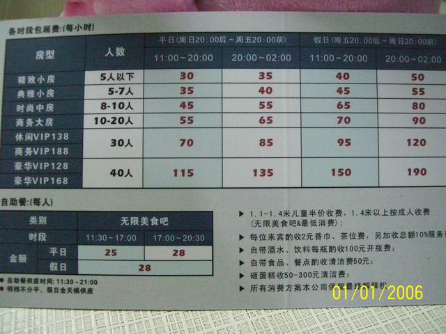 名称:  调整大小 100_1281.jpg
查看次数: 707
文件大小:  78.1 KB