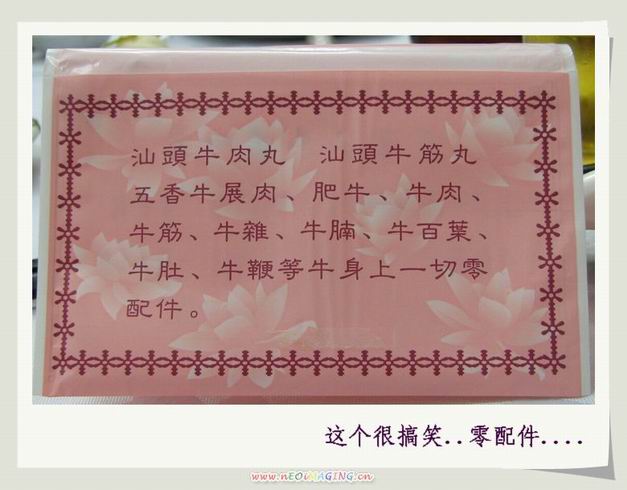 名称:  调整大小 纸巾.jpg
查看次数: 142
文件大小:  42.5 KB