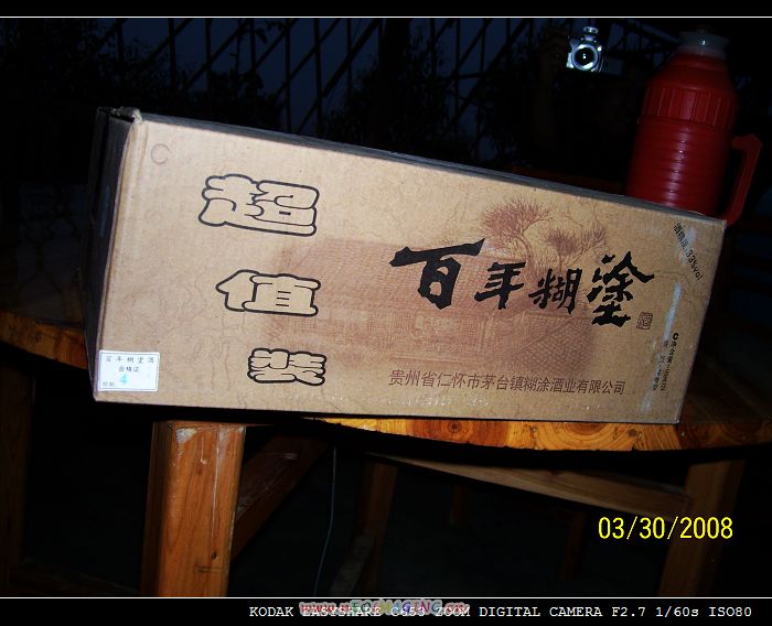 名称:  100_1881.JPG
查看次数: 337
文件大小:  76.8 KB