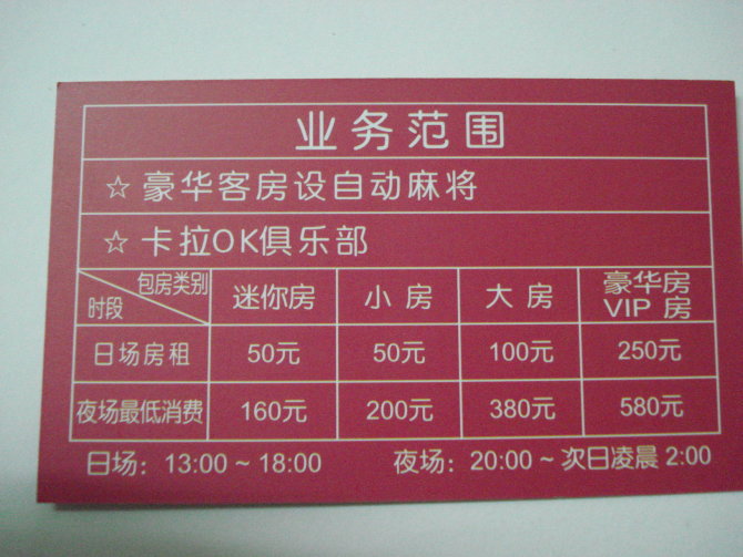 名称:  3.jpg
查看次数: 128
文件大小:  86.2 KB