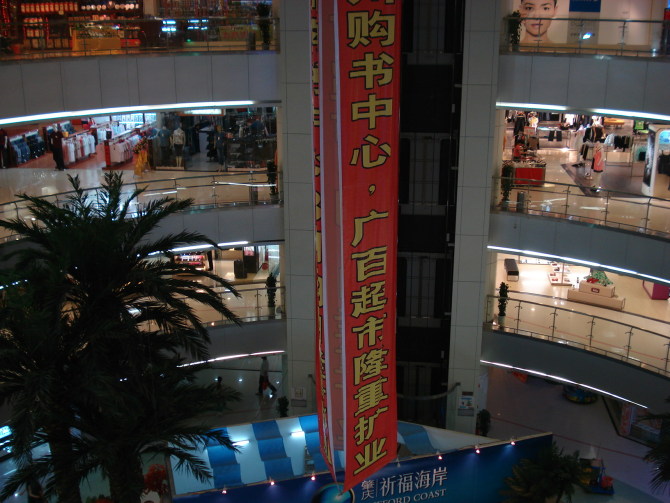 名称:  6.jpg
查看次数: 1135
文件大小:  116.8 KB