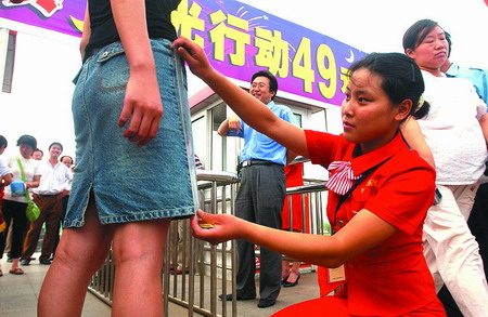 xinsrc_472070202231098432511.jpg