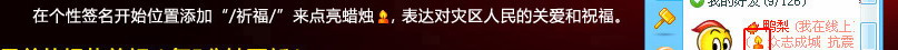 名称:  qifu_dz_10.jpg
查看次数: 192
文件大小:  16.9 KB