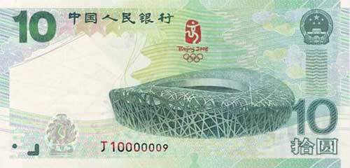 名称:  234234234234.jpg
查看次数: 359
文件大小:  18.4 KB