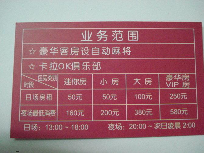 名称:  111.JPG
查看次数: 209
文件大小:  69.5 KB