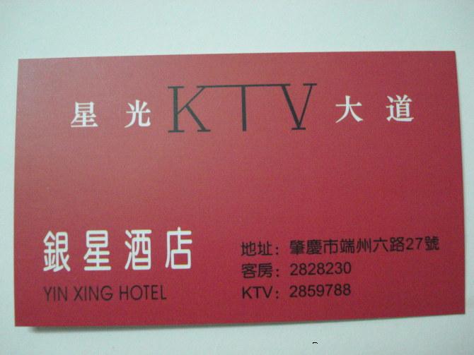 名称:  222.JPG
查看次数: 227
文件大小:  45.5 KB