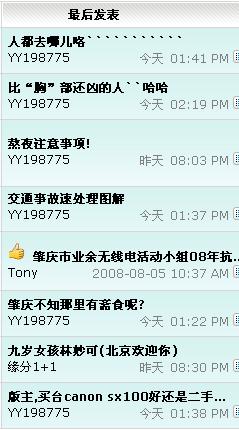 名称:  13212142432.jpg
查看次数: 176
文件大小:  28.1 KB