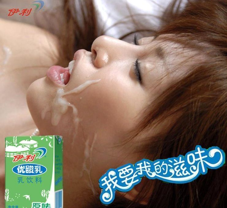 伊利.jpg