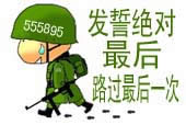 名称:  111.jpg
查看次数: 240
文件大小:  5.9 KB