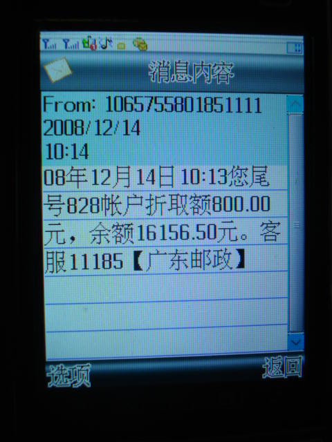 名称:  DSC00233.JPG
查看次数: 301
文件大小:  58.0 KB
