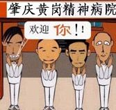 名称:  3333.jpg
查看次数: 860
文件大小:  13.2 KB