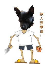 名称:  22222.gif
查看次数: 335
文件大小:  18.6 KB
