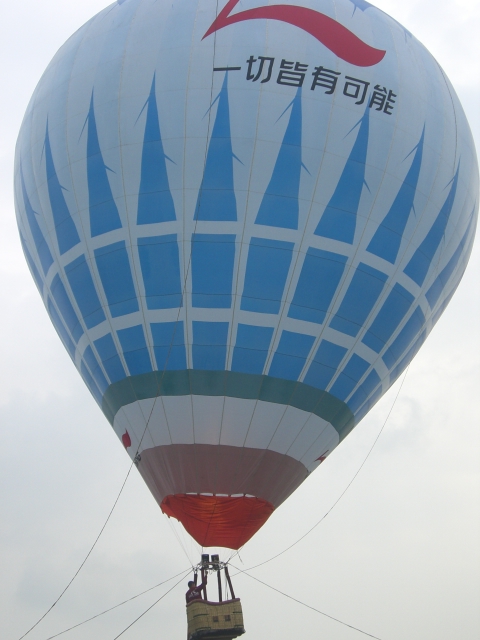 旋转 CIMG4122.JPG