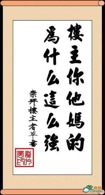 名称:  11.jpg
查看次数: 264
文件大小:  41.5 KB