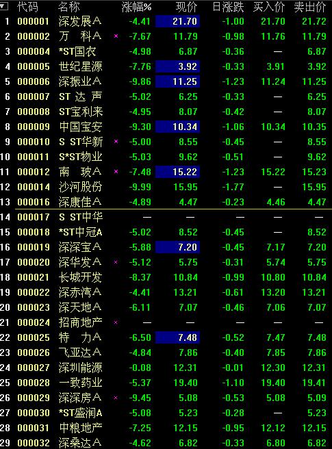 名称:  lfdksp9043fkldsfs.jpg
查看次数: 1669
文件大小:  91.3 KB