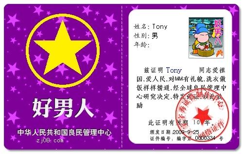 名称:  123.JPG
查看次数: 500
文件大小:  40.2 KB