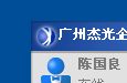 名称:  cgl.jpg
查看次数: 2076
文件大小:  2.9 KB