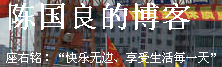 名称:  11.bmp
查看次数: 2107
文件大小:  43.8 KB