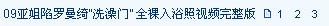名称:  45236567645643.jpg
查看次数: 228
文件大小:  3.5 KB