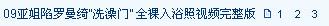 名称:  45236567645643.jpg
查看次数: 114
文件大小:  3.5 KB