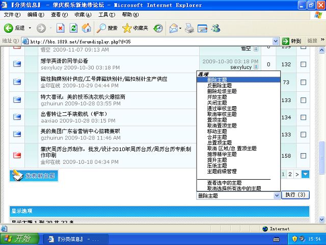 名称:  Windows%20XP%20Professional-2009-12-21-15-54-25.jpg
查看次数: 8037
文件大小:  77.2 KB