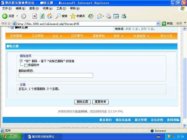 名称:  Windows%20XP%20Professional-2009-12-21-15-54-47.jpg
查看次数: 8036
文件大小:  65.6 KB