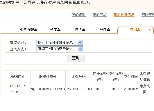 名称:  kigrdfyhgjdf1.JPG
查看次数: 192
文件大小:  28.9 KB
