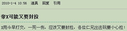 名称:  未命名.jpg
查看次数: 193
文件大小:  14.2 KB